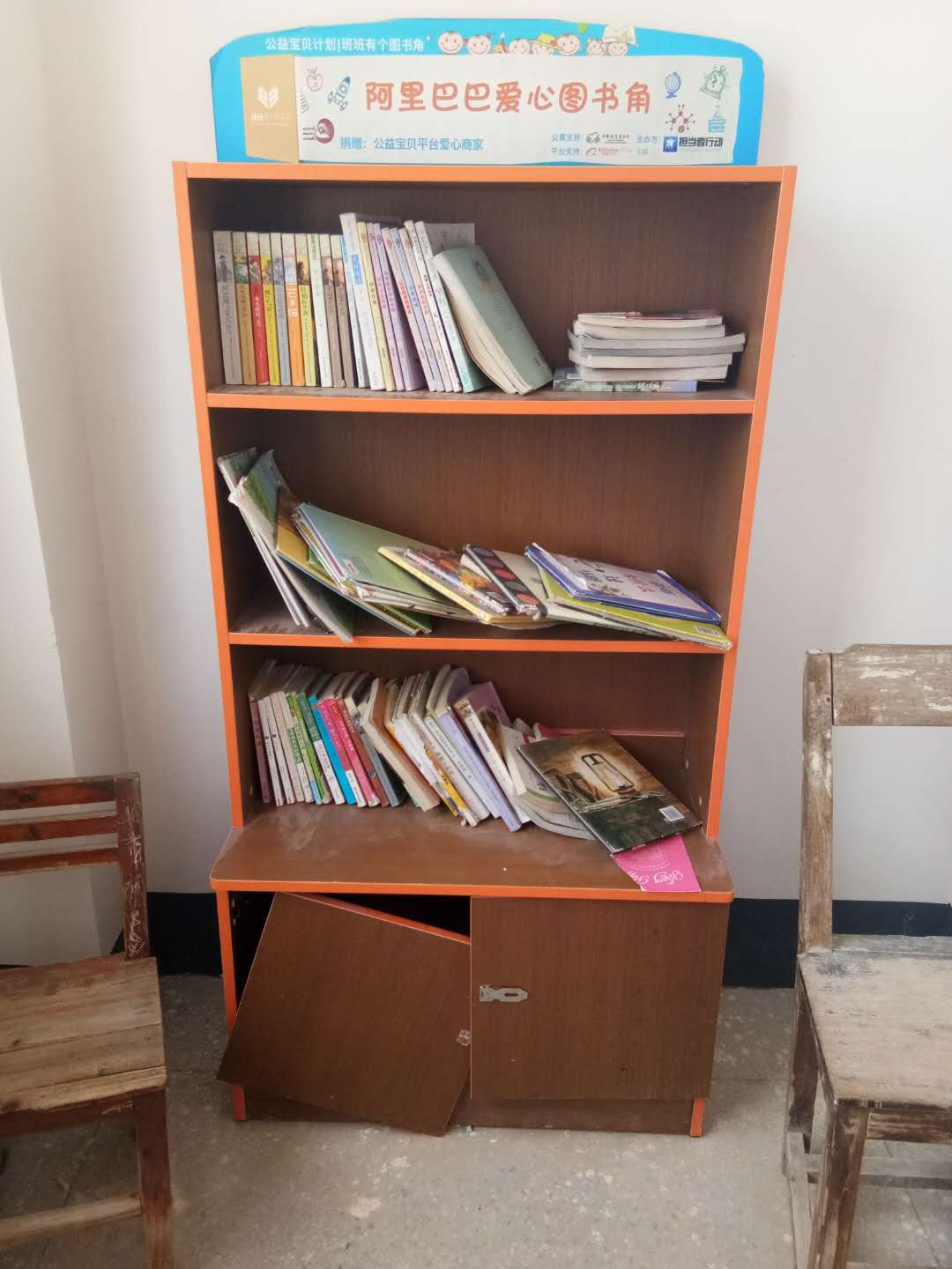 汉田小学-图书角2.jpg