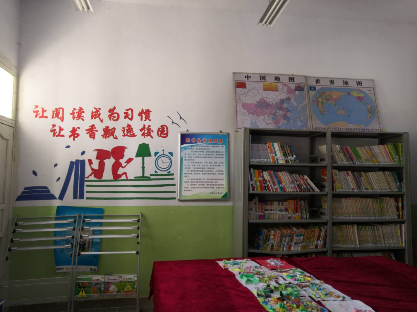 沙坝小学-图书馆.jpg