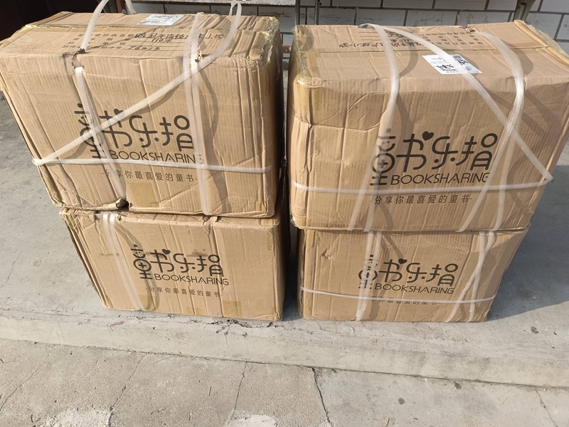 -收到的纸箱的外观照片（如有写明捐赠单位的名称或LOGO,拍照时请清晰展示出来）-IMG_20240909_164358.jpg
