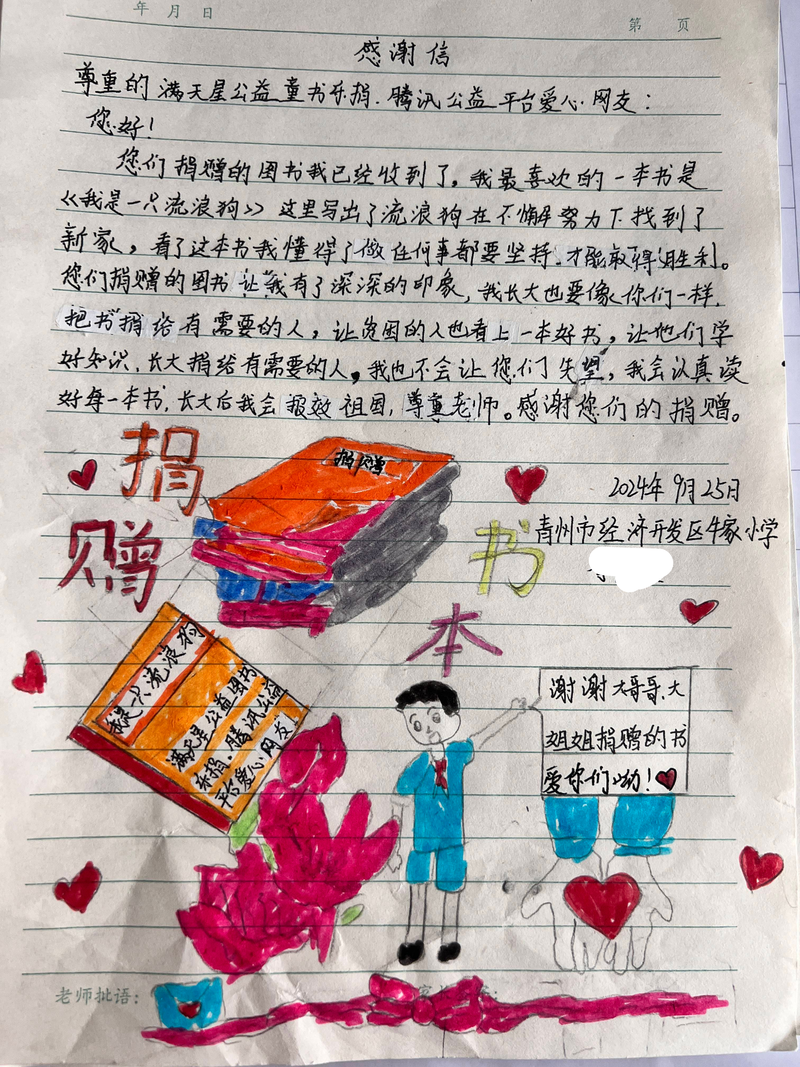 未命名的设计.png