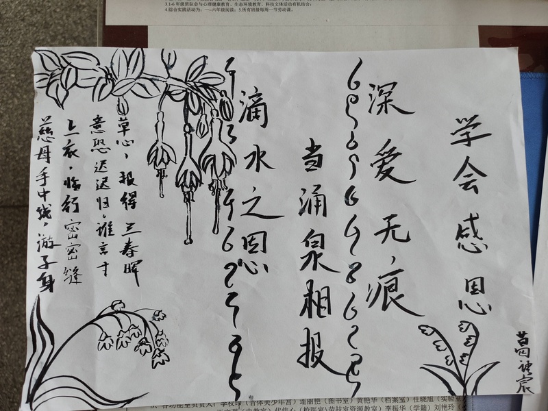 -其他反馈信息（如有）-微信图片_20240618162154.jpg