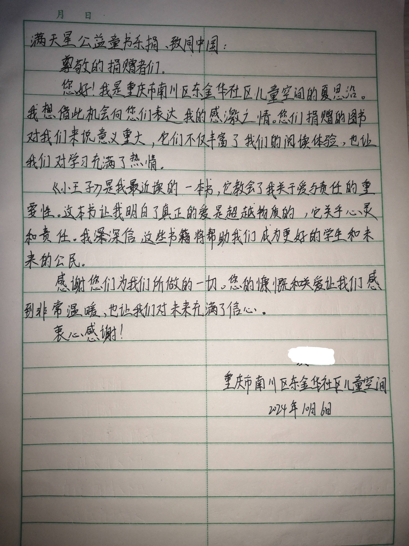 未命名的设计 (3).png