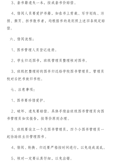 截屏2021-09-10 下午2.52.26.png