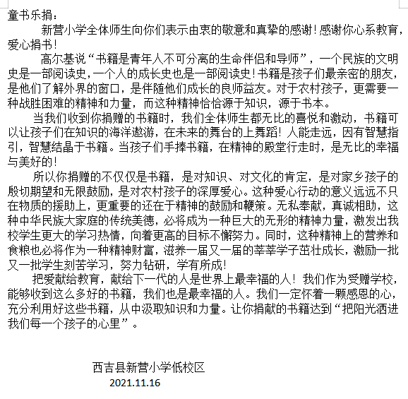 屏幕截图 2021-11-17 100546.png