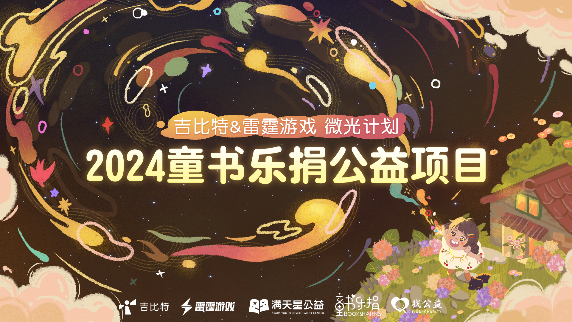图4.png
